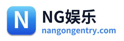 NG娱乐 - 首页